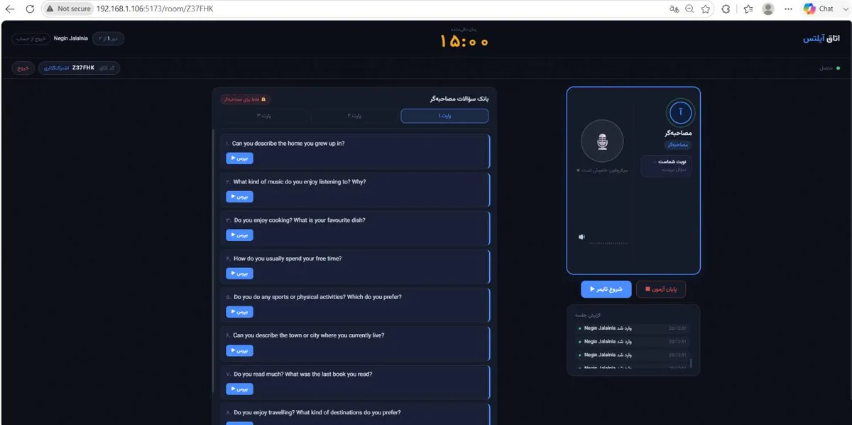 ۵ اشتباه رایج فارسی‌زبانان در اسپیکینگ آیلتس